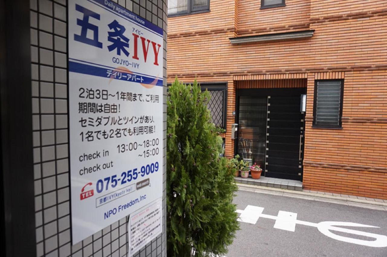 Appartement Gojyo Ivy à Kyoto Extérieur photo